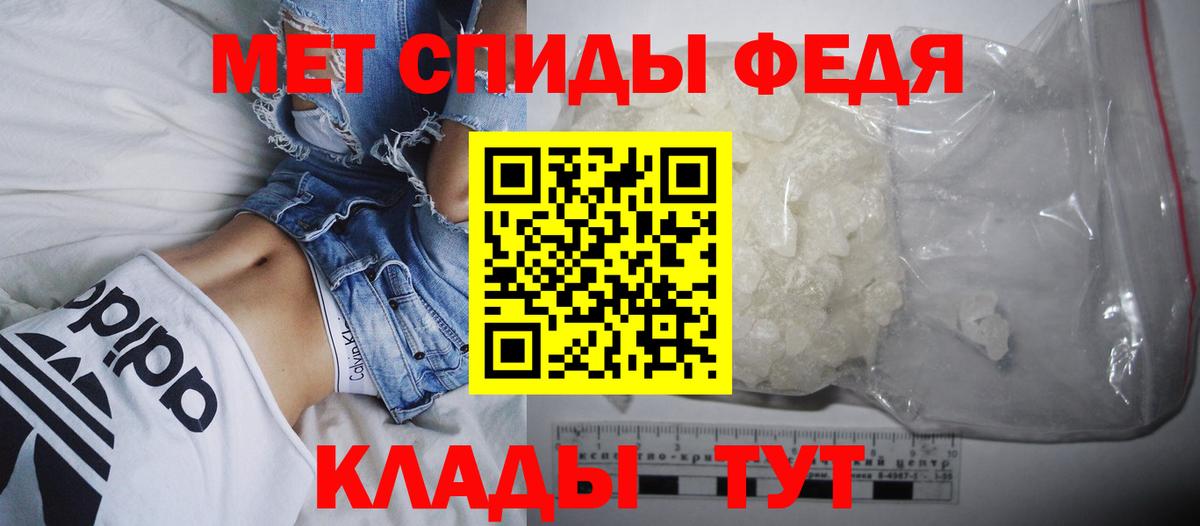 АМФЕТАМИН 98% Великий Устюг