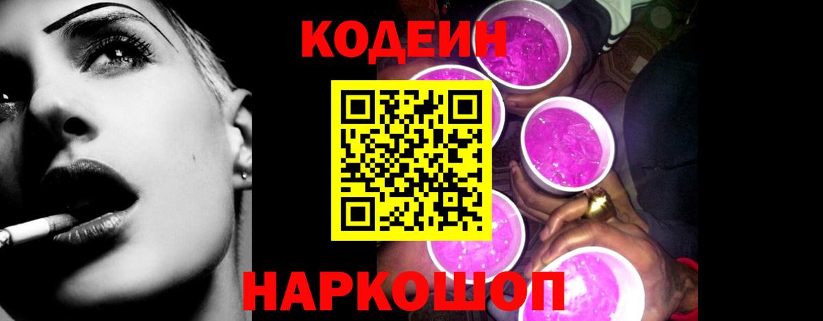 Великий Устюг  Вход с VPN  Мефедрон кристаллы  Кокаин  Кокаин  ГАШИШ  Марихуана 