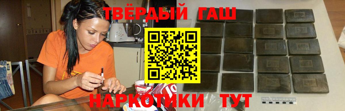 Гашиш индика сатива  Вход с VPN  Великий Устюг 