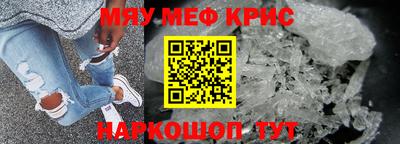 скорость Кумертау