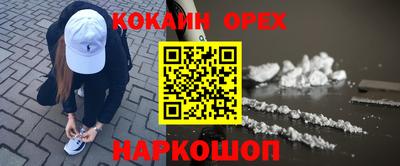 скорость Кумертау