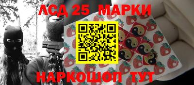 марки lsd Кунгур