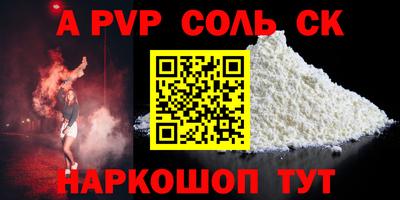 скорость Кумертау