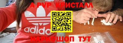 альфа пвп Кулебаки