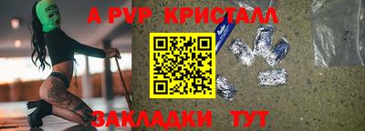 скорость Кумертау