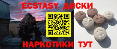 скорость Кумертау