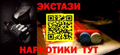 марки lsd Кунгур