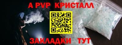 альфа пвп Кулебаки