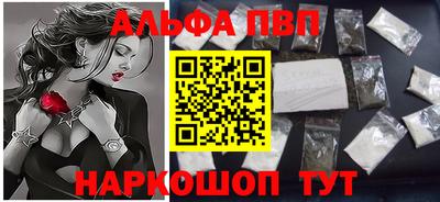 альфа пвп Кулебаки