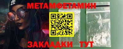 скорость Кумертау