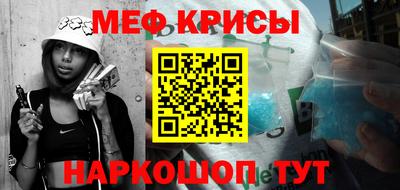 скорость Кумертау