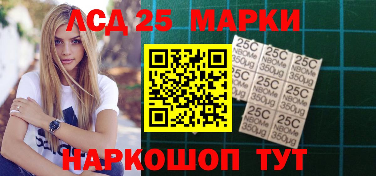 Великий Устюг  Лсд 25 экстази  Вход с VPN  Лсд 25 экстази кислота  Лсд 25 экстази кислота 