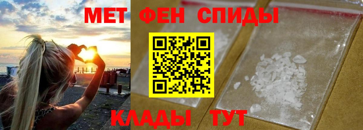 Первитин Декстрометамфетамин 99.9% Великий Устюг