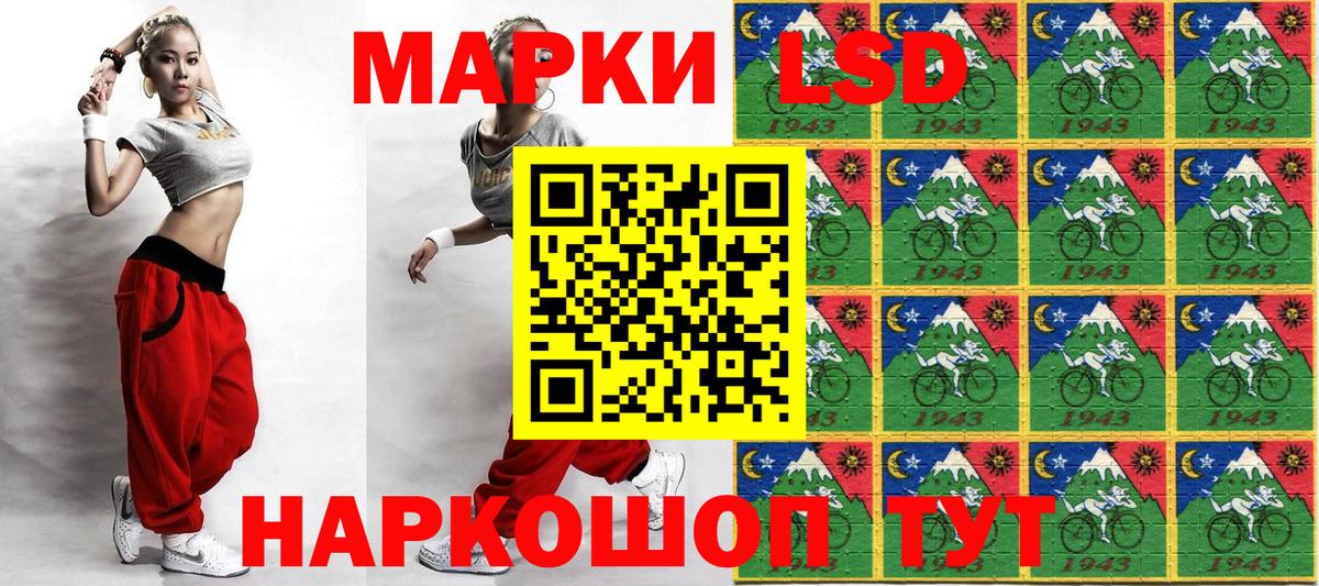 Марки 25I-NBOMe 1,8мг Великий Устюг